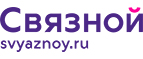 Скидка 2 000 рублей на iPhone 8 при онлайн-оплате заказа банковской картой! - Городище